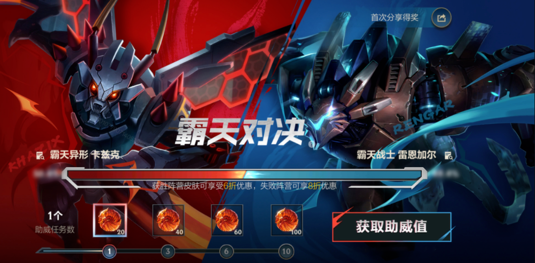 爱游戏tv-豪门对决！英雄联盟上演世纪大战