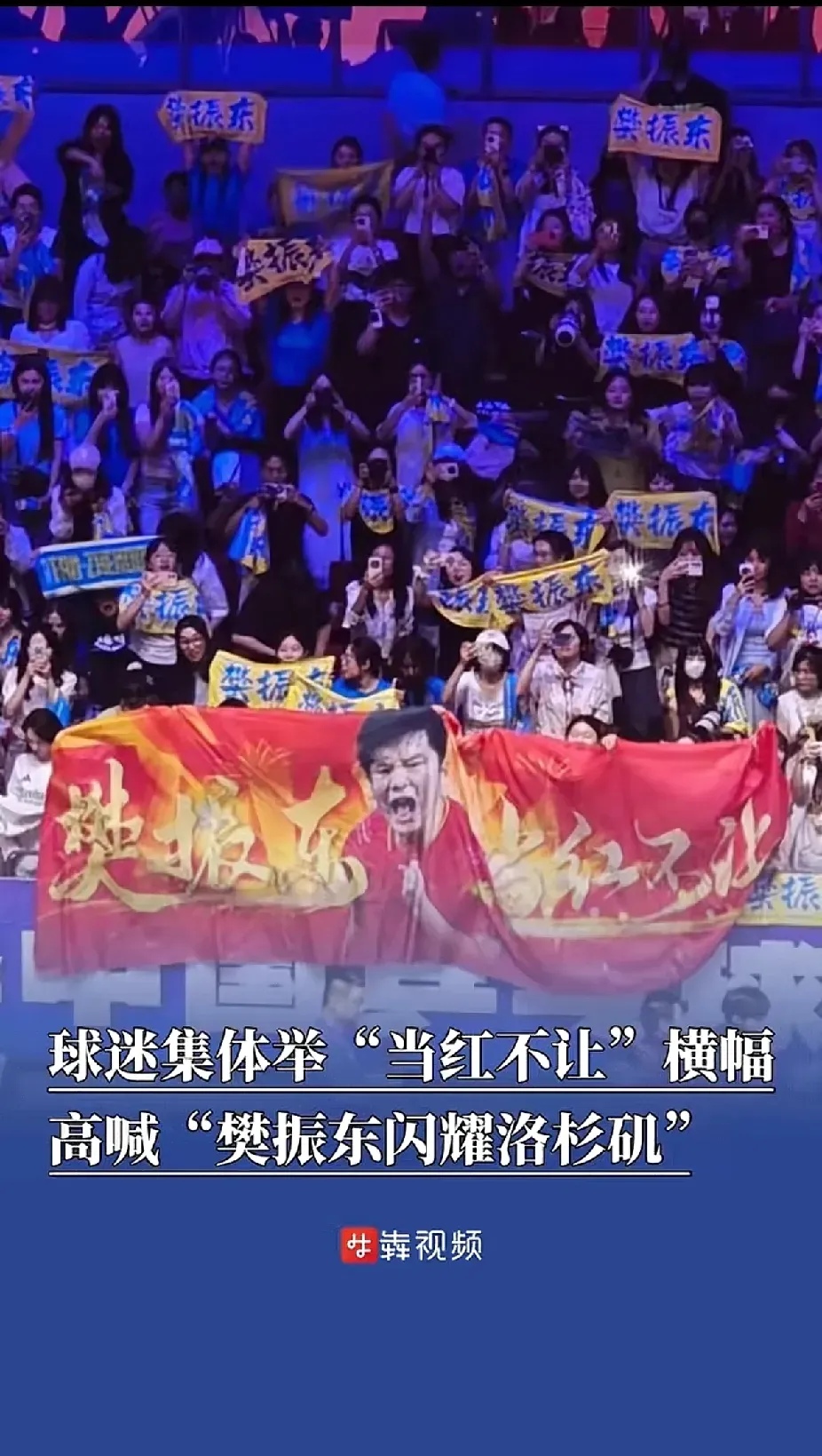 一场经典之战!竞猜热点点燃球迷热情 一场经典之战!竞猜热点点燃球迷热情
