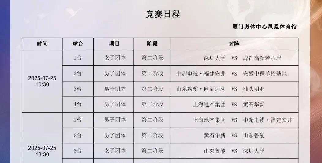 爱游戏娱乐-关于奥运会决赛震撼开打，巅峰对决引爆全场的信息