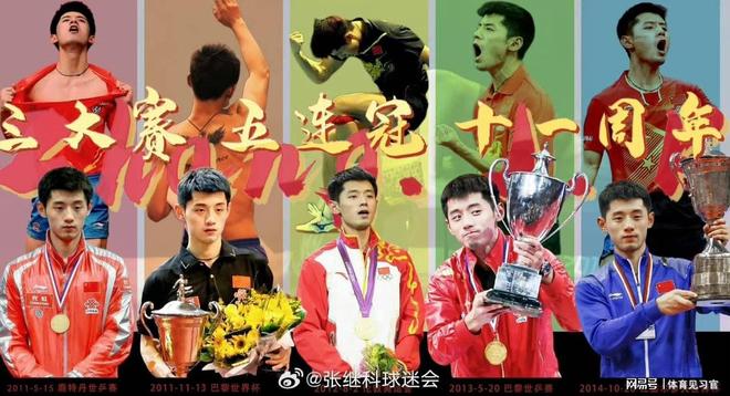 日本队鏖战奥地利队，张继科刷新纪录