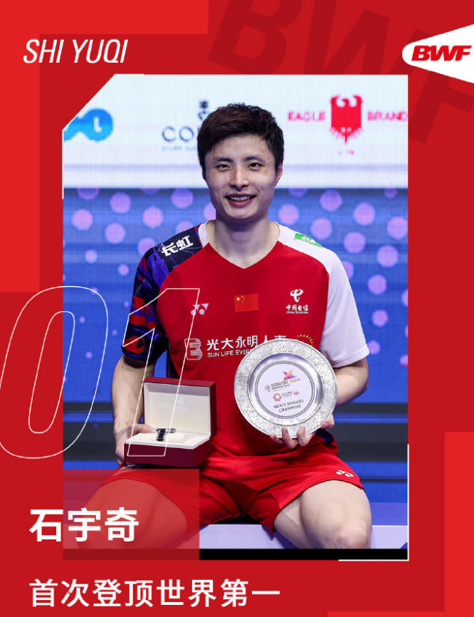 印尼队鏖战法国队，石宇奇惊艳四座