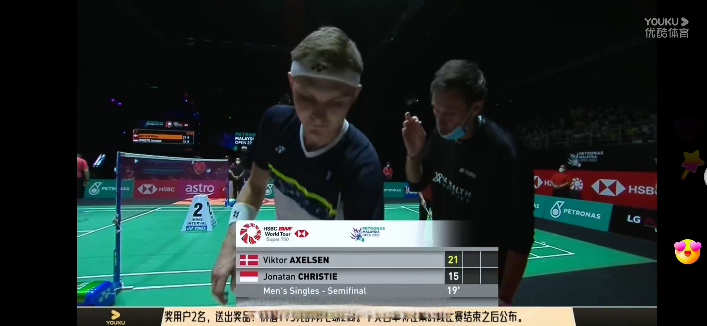 印尼队碾压泰国队，安赛龙关键制胜