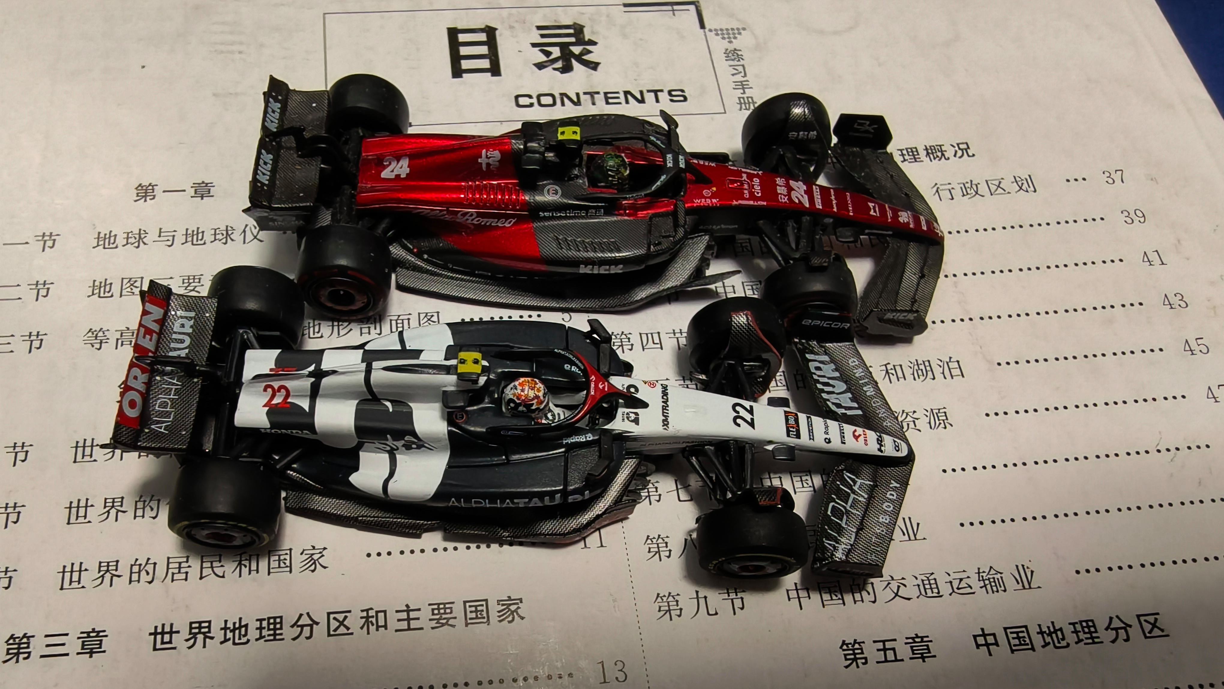 梅赛德斯鏖战红牛二队，周冠宇刷新纪录