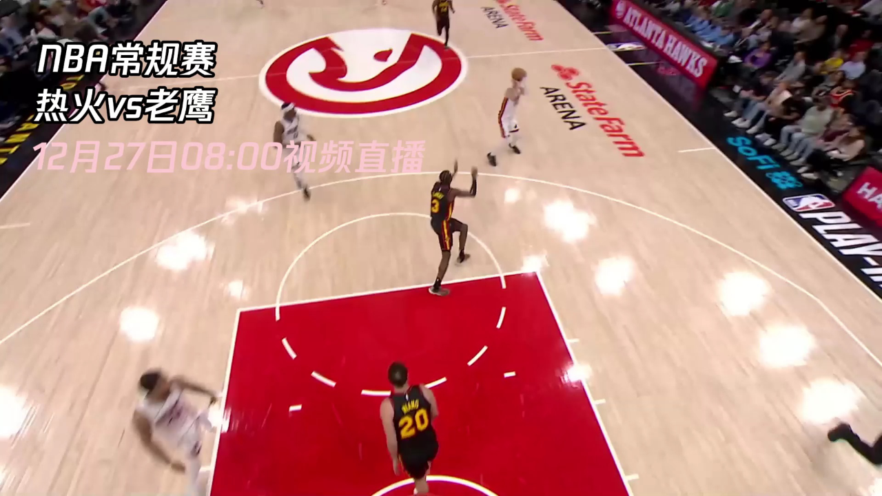 阿贾克斯遭遇两连败，球队陷入泥潭