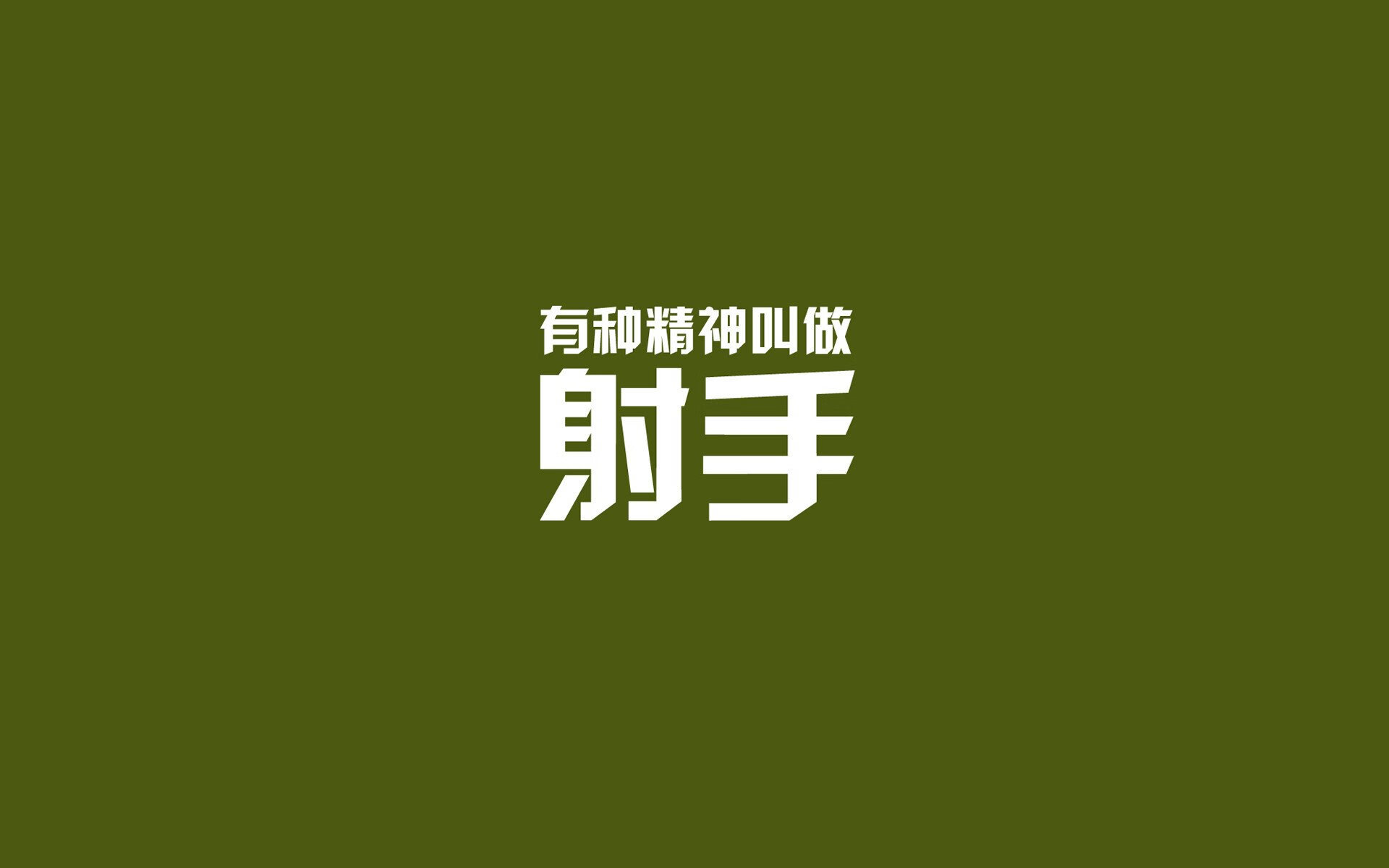 阿诺德独木难支，尼日利亚风暴席卷2026世界杯，一场八分之一决赛的唯一注脚